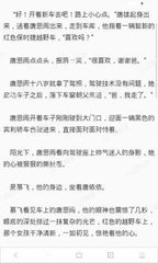 澳门网投正网